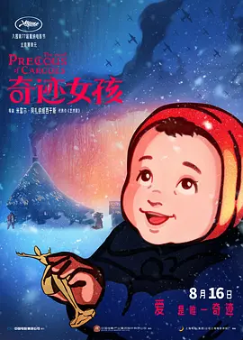 日韩欧美一区二区三区在线视频